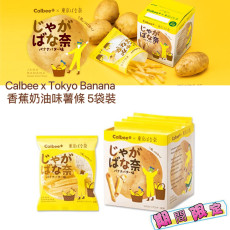 Calbee+ × Tokyo Banana 香蕉牛油味薯條 5袋裝