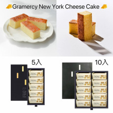 [日本直送]  Gramercy New York Cheese Cake