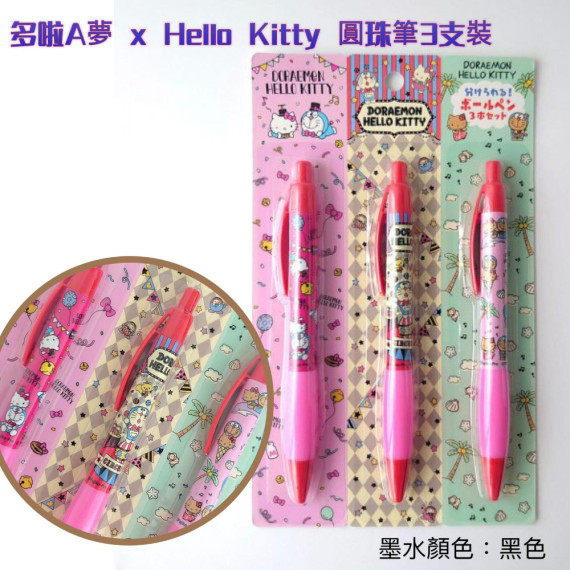 [日本代購] 哆啦A夢 x Hello Kitty 圓珠筆 3 支裝