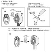 環球影城產品-手提風扇 Minion Mist Fan NO LIMIT!