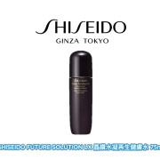 SHISEIDO FUTURE SOLUTION LX 晶鑽水凝再生健膚水 75ml