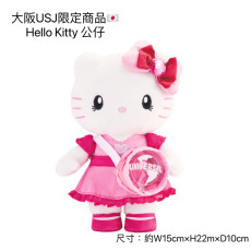 [日本大阪USJ 限定  ] Hello Kitty 毛絨玩具我的小朋友