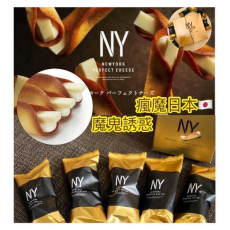 [日本代購] 日本NY Perfect Cheese 芝士奶油脆餅 12入