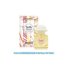 Hermes 愛馬仕絲巾絲意濃香水 Twilly Ginger EDP 12.5ml(帶噴頭白帽)