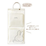 現貨-[日本直送] Miffy 掛牆收納袋2格-象牙白