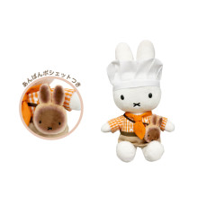 [日本直送] Miffy Kitchen 限定 身著麵包房服裝的Miffy 毛絨公仔