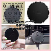 Jo Malone LONDON 香氛TO GO [青檸、羅勒與柑橘]