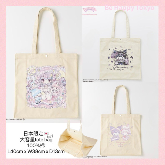 [日本直送] Sanrio x Dolly Mix Tote bag