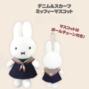 [日本直送] Miffy Style 2023年有樂町Pop up shop限定 牛仔裙絲巾Miffy 掛件