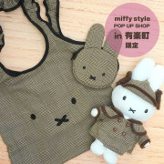 [日本直送] Miffy Style Pop up shop 有樂町限定 英倫風格仔外套Miffy 毛絨公仔