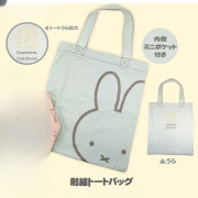 [日本直送] Miffy Style 2023年有樂町Pop up shop限定 粉綠色刺繡Miffy Tote Bag