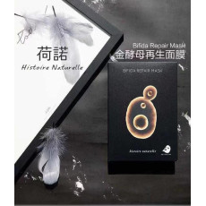 荷諾 histoire naturelle 酵母再生面膜 Bifida Repair Mask  1盒5片入