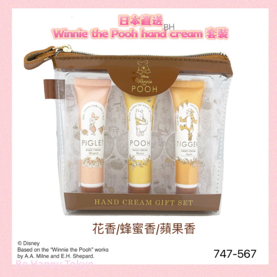 [日本直送] Winnie the Pooh hand cream 套裝