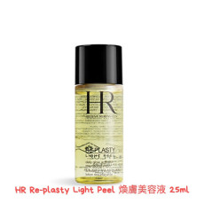 HR Re-plasty Light Peel 煥膚美容液 25ml 