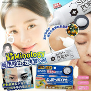 日本Minology藥用除斑去角質Gel 30g