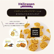 [日本直送] HALLOWEEN 萬聖節造型意麵小食15袋入