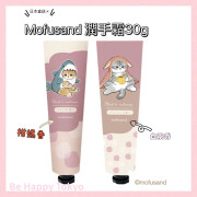 [日本直送] Mofusand 護手霜 30g