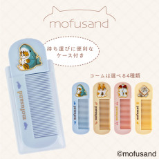 [日本直送] 日版 Mofusand 便擄扁梳-附收納套