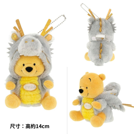 [東京迪士尼代購] 2024龍年限定掛件公仔 - Winnie The Pooh