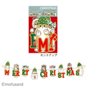 [日本直送] 日版 Mofusand 聖誕掛飾 (Merry Christmas)