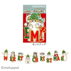 [日本直送] 日版 Mofusand 聖誕掛飾 (Merry Christmas)