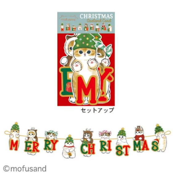 [日本直送] 日版 Mofusand 聖誕掛飾 (Merry Christmas)