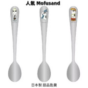 [日本直送] 日本製 Mofusand 甜品金屬匙羹