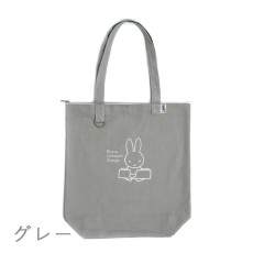 [日本直送] Bruna Lifework Design Miffy 拉鍊手提袋-灰色 [現貨}