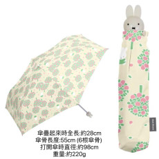 [日本直送] Miffy 臉形手柄縮骨雨傘 473-737 [現貨]