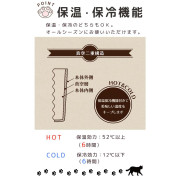 [日本直送] 日版 Mofusand 不銹鋼迷你保溫瓶 150ml - 鸚鵡 [現貨]