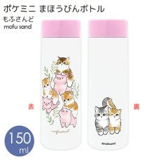 [日本直送] Mofusand 不銹鋼迷你保溫瓶 150ml - 粉紅豬 [現貨]