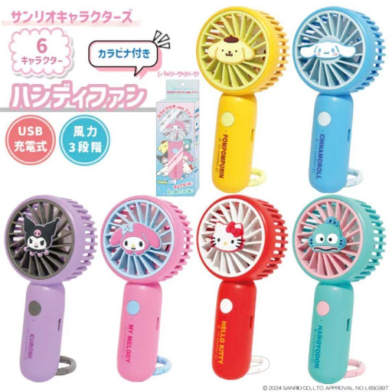 [日本直送] 三麗鷗卡通人物 mini FAN