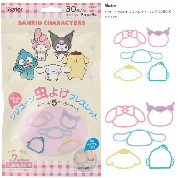 [日本直送] Sanrio 純天然卡通造型驅蚊手帶