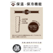 [日本直送] Mofusand 多功能大容量不鏽鋼保溫瓶 580ml - 冬甩 [現貨]