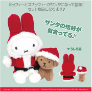 [日本直送] Miffy Style 2023 Miffy and Boris 聖誕老人公仔 [現貨]