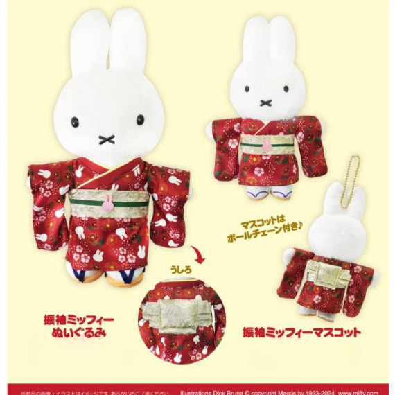 [日本直送] Miffy Style限定 2024新年 紅色和服Miffy 公仔 / 掛件 [現貨]