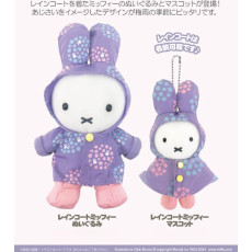 [日本直送] Miffy Style限定 2024 梅雨季節紫色雨衣Miffy公仔/掛件 [現貨]