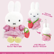 [日本直送] Miffy Style 15週年限定 2024 草莓季節 Miffy公仔/掛件 [現貨]