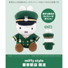 [日本直送] Miffy Style限定 2024 東京駅限定Miffy公仔 [現貨]