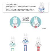 [日本直送] Miffy 會動原子筆(黑色墨) [現貨]