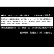 [日本直送] 萬聖節威化餅（50枚）