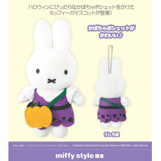 [日本直送] Miffy Style 限定 2024 萬聖節公仔掛件 - 現貨