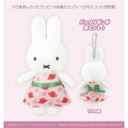 [日本直送] Miffy Style 限定 2024年鬱金香絲帶裙 Miffy公仔掛件 - 現貨