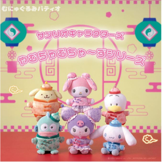 [日本直送] Sanrio 角色唐裝系列掛件 - 現貨