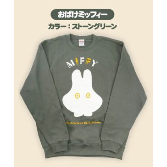 [日本直送] Miffy Style 2024年秋冬限定 Miffy 成人衛衣