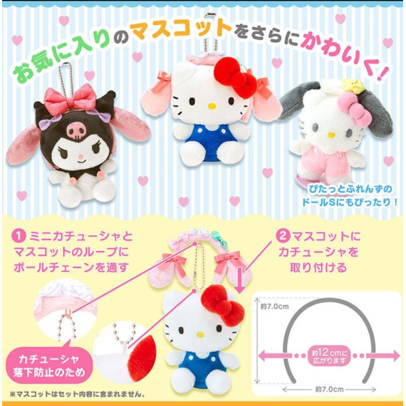 [日本直送] Sanrio 角色迷你頭箍掛件 - Hello Kitty [現貨]