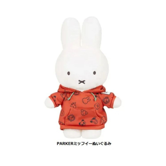 [日本直送] Miffy & Animals 2024年 毛絨公仔