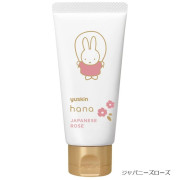 [日本直送] Yuskin Hana x Miffy 護手霜 50g