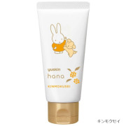 [日本直送] Yuskin Hana x Miffy 護手霜 50g