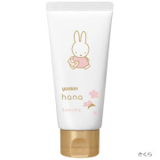 [日本直送] Yuskin Hana x Miffy 護手霜 50g